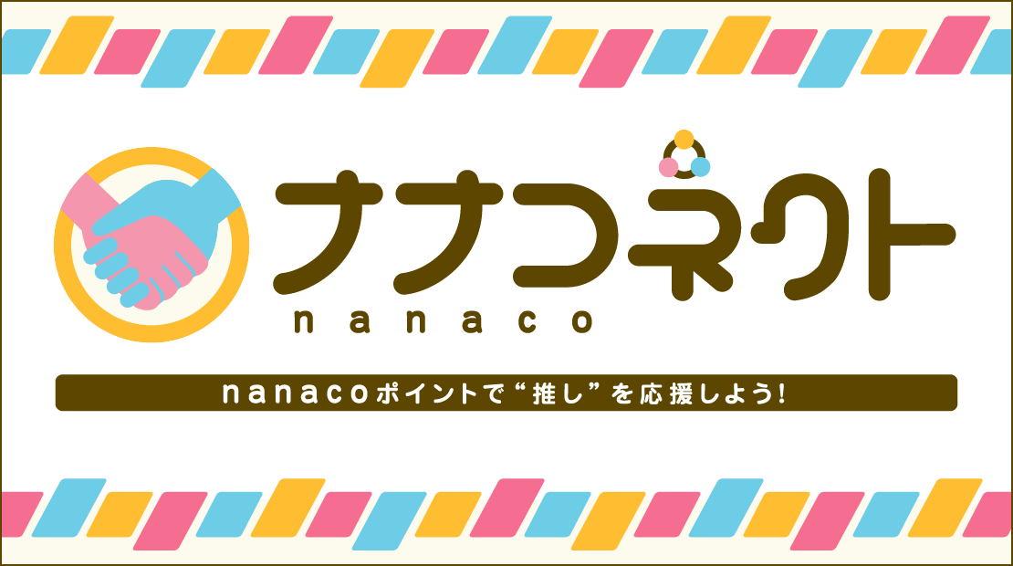 iiRlNg@`nanaco|CgŁgh悤I`