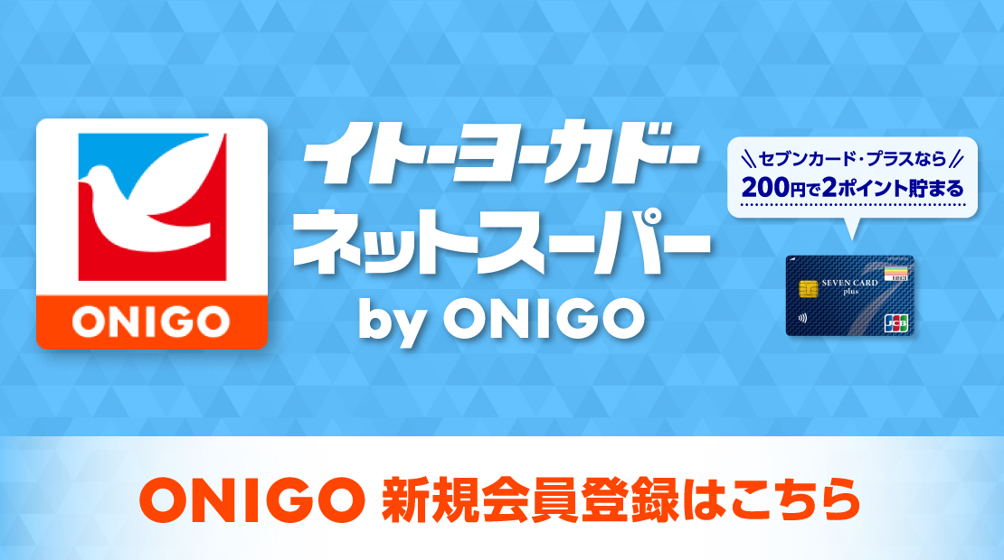 Cg[[Jh[lbgX[p[ by ONIGO@VKLy[