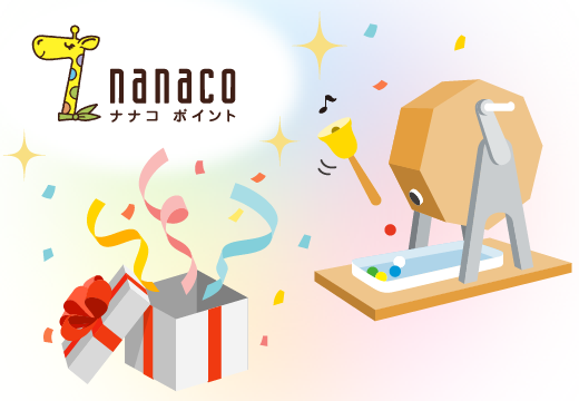 �̔����i�L�����y�[��