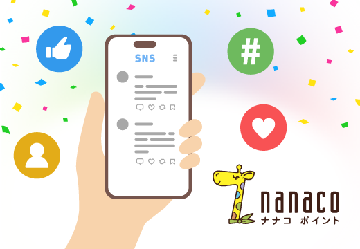 SNS�L�����y�[��