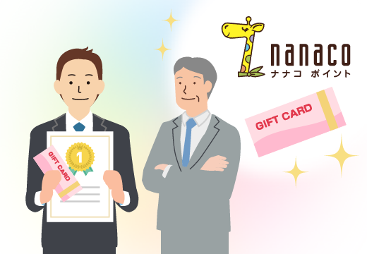 ���������E�Г��L�����y�[��