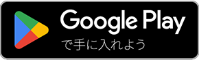 Google Play�Ŏ�ɓ���悤