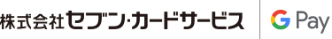 ������ЃZ�u���E�J�[�h�T�[�r�X|Google Pay(TM)