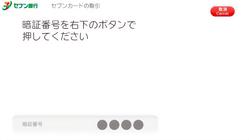 1.�Ïؔԍ�����͂��Ă��������B
