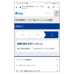 MyJ�`�F�b�N�̓o�^������