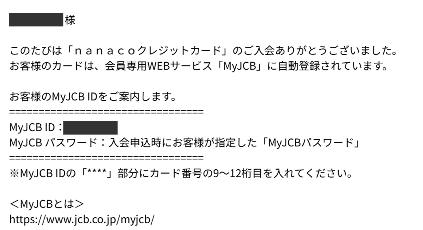 �\��������AMyJCB ID�����ē����Ă��܂��B