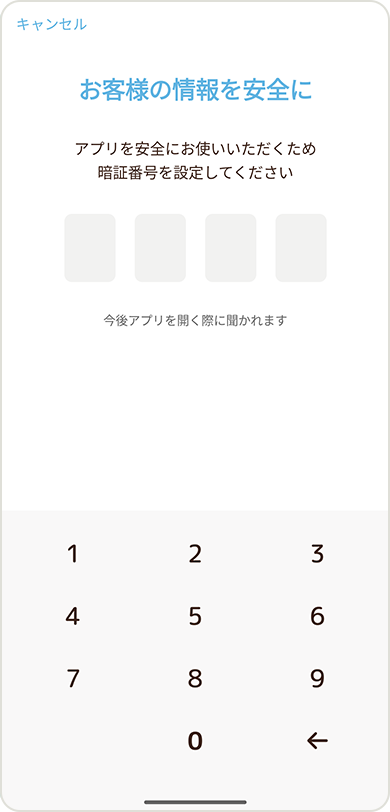 STEP 3