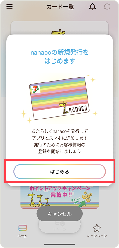 STEP 2
