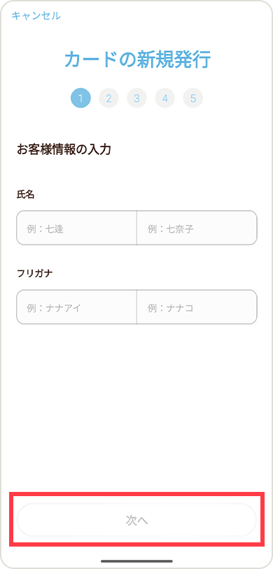 STEP 4