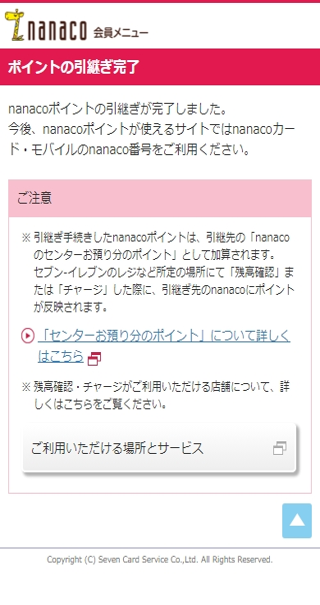 �|�C���g�̈��p������