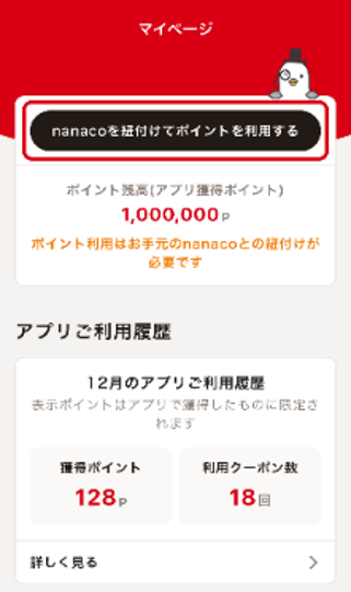 STEP 1