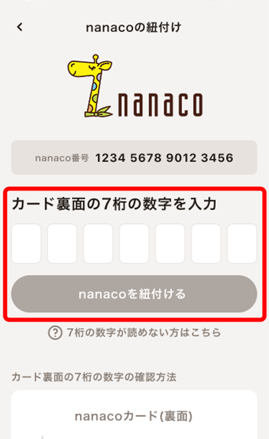 STEP 3-1