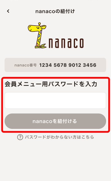 STEP 3-2