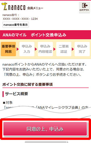 STEP4