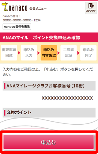 STEP6