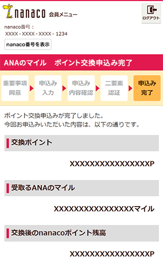 STEP9