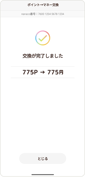 STEP 5