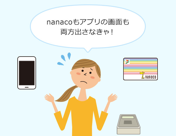 nanacoΏۂ̃Avɓo^΂vN`!