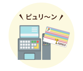 nanaco�Ŏx����