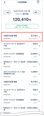�m�F�����������ׂ��^�b�v