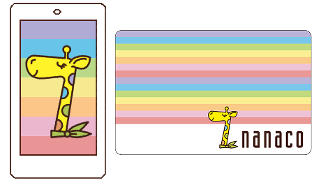 �d�q�}�l�[nanaco/nanaco�|�C���g
