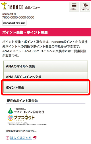 STEP3