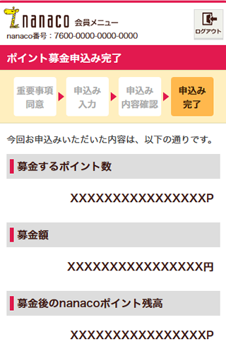 STEP5