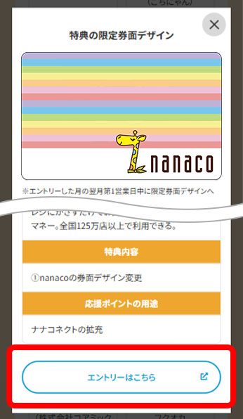 STEP1