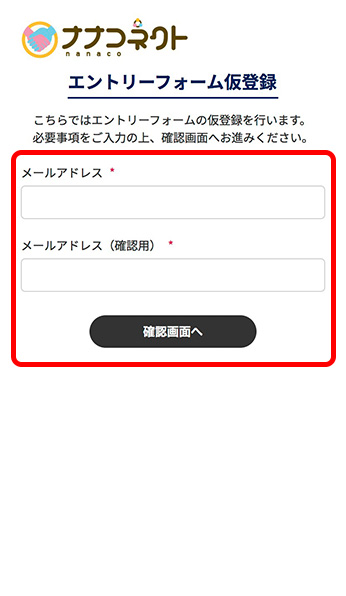 STEP2