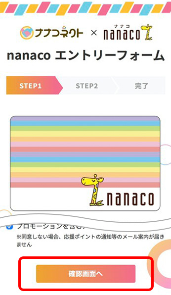 STEP5